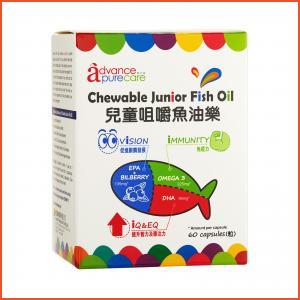 Advance Pure Care  Chewable Junior Fish Oil 60capsules, (All Products)