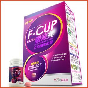 BSC.PRO  F-Cup Easy 2 60pellets, (All Products)